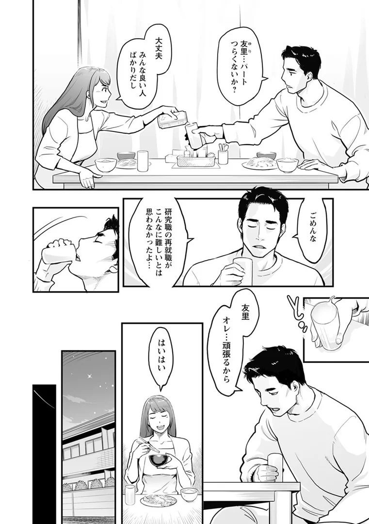 b061bangl00819|彼女の雌顔|三上キャノン|エロ漫画 b061bangl00819|彼女の雌顔|三上キャノン|エロ漫画