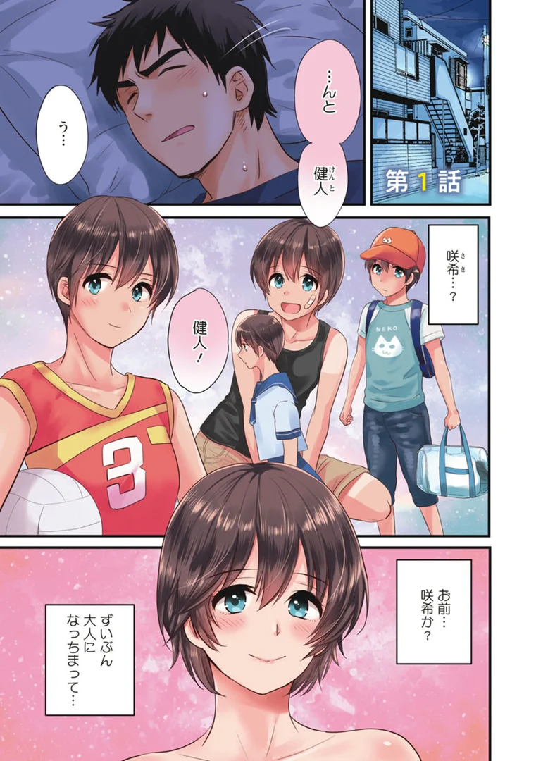 b061bangl01066|隣のパパの性欲がスゴくて困ってます!|ポン貴花田|エロ漫画 b061bangl01066|隣のパパの性欲がスゴくて困ってます!|ポン貴花田|エロ漫画
