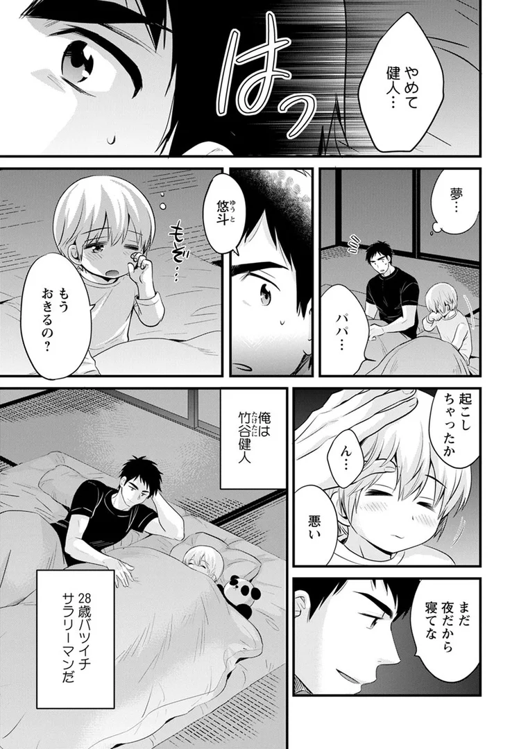 b061bangl01066|隣のパパの性欲がスゴくて困ってます!|ポン貴花田|エロ漫画 b061bangl01066|隣のパパの性欲がスゴくて困ってます!|ポン貴花田|エロ漫画