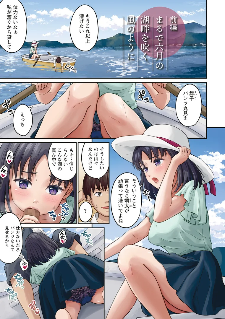 b061bangl01939|胸いっぱいの愛を|ミキトアモン|エロ漫画 b061bangl01939|胸いっぱいの愛を|ミキトアモン|エロ漫画