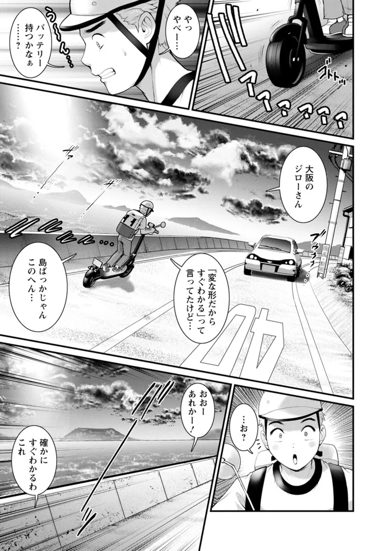 b061bangl01964|めしべの咲き誇る島で|彩画堂|エロ漫画 b061bangl01964|めしべの咲き誇る島で|彩画堂|エロ漫画