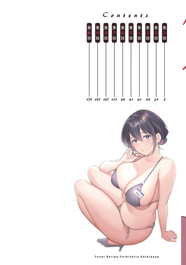 b061bangl02392|コンビニバイトのむちむち女子がどう見ても俺に発情している。|ポン貴花田|エロ漫画 b061bangl02392|コンビニバイトのむちむち女子がどう見ても俺に発情している。|ポン貴花田|エロ漫画