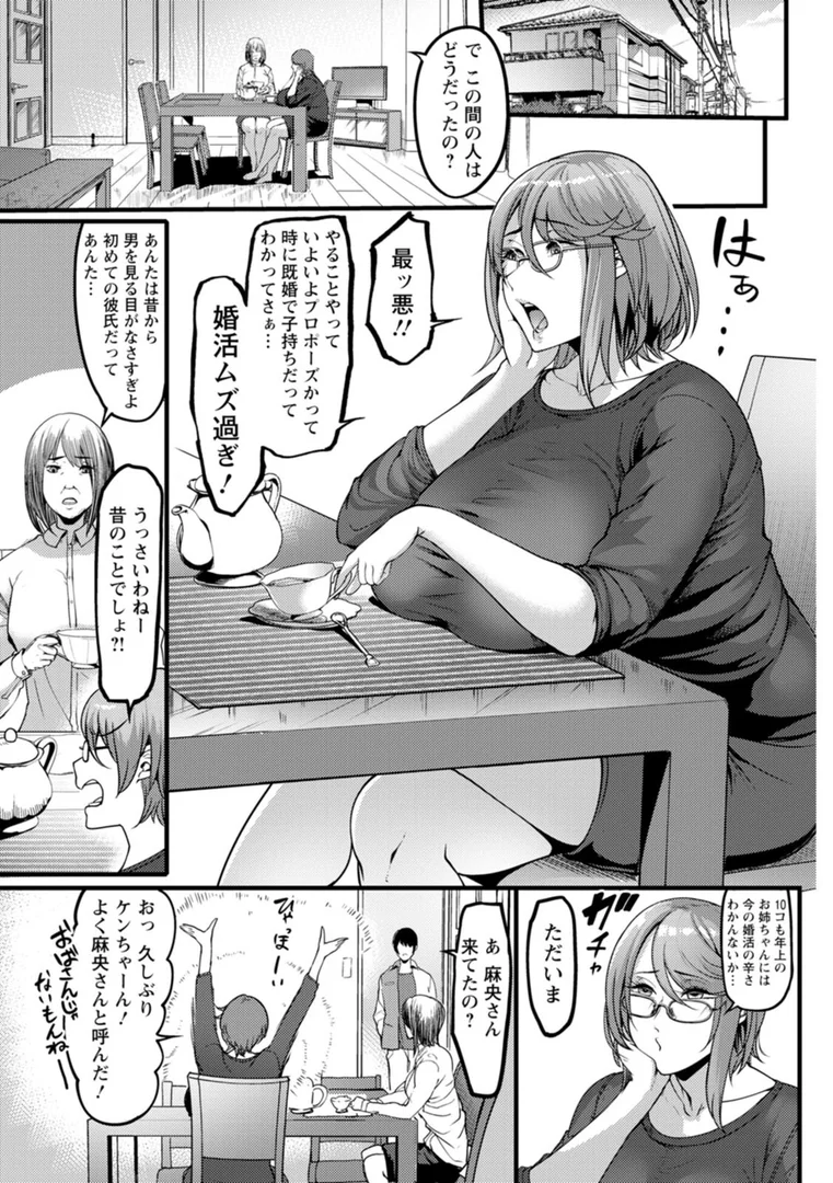 b061bangl02845|壁尻の部屋|れむ|エロ漫画 b061bangl02845|壁尻の部屋|れむ|エロ漫画