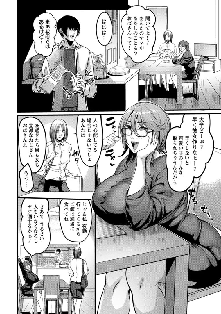b061bangl02845|壁尻の部屋|れむ|エロ漫画 b061bangl02845|壁尻の部屋|れむ|エロ漫画