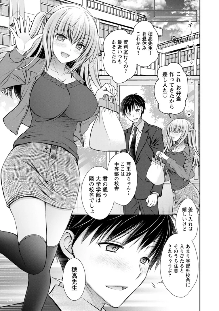 b061bangl02870|あまとろカノジョ|オレイロ|エロ漫画 b061bangl02870|あまとろカノジョ|オレイロ|エロ漫画