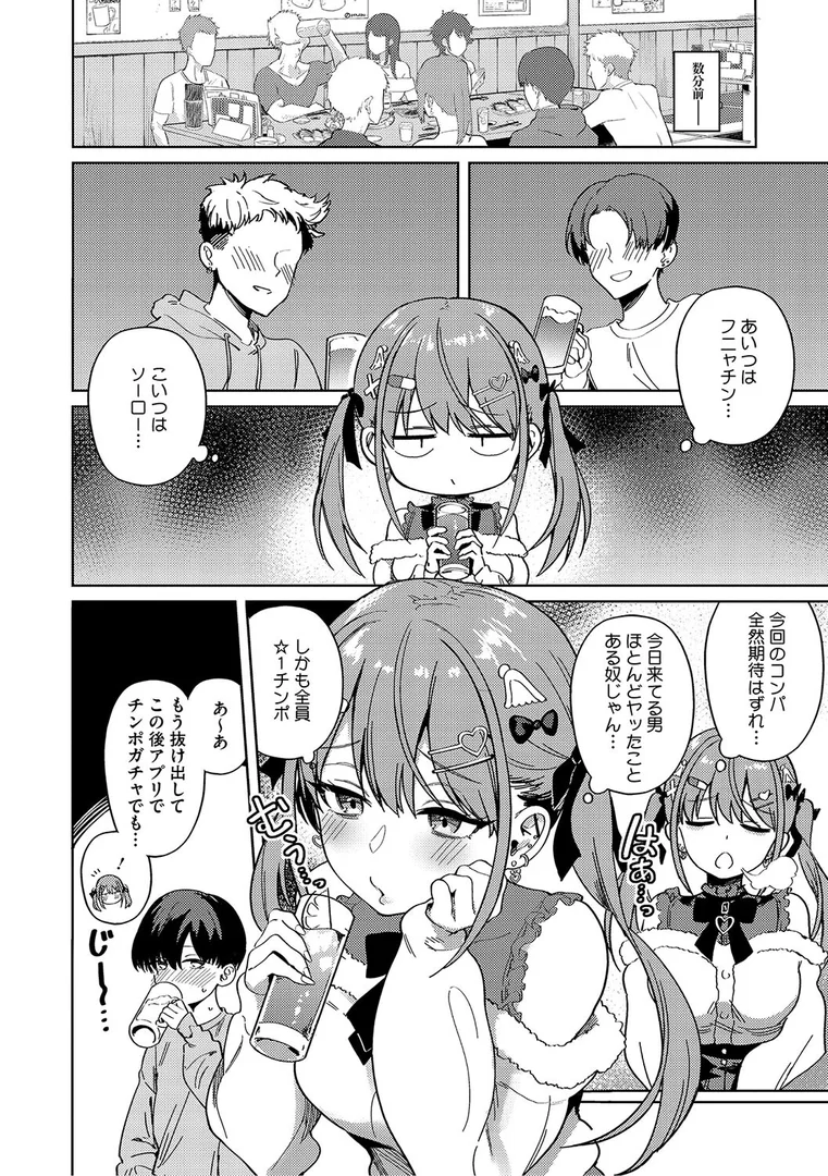b064bcmcm02780|しゅきイキまみれ【デジタル特装版】|ぶなぴー397円|エロ漫画 b064bcmcm02780|しゅきイキまみれ【デジタル特装版】|ぶなぴー397円|エロ漫画