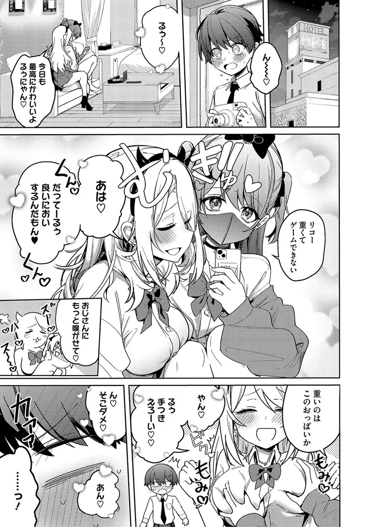b064bcmcm02780|しゅきイキまみれ【デジタル特装版】|ぶなぴー397円|エロ漫画 b064bcmcm02780|しゅきイキまみれ【デジタル特装版】|ぶなぴー397円|エロ漫画