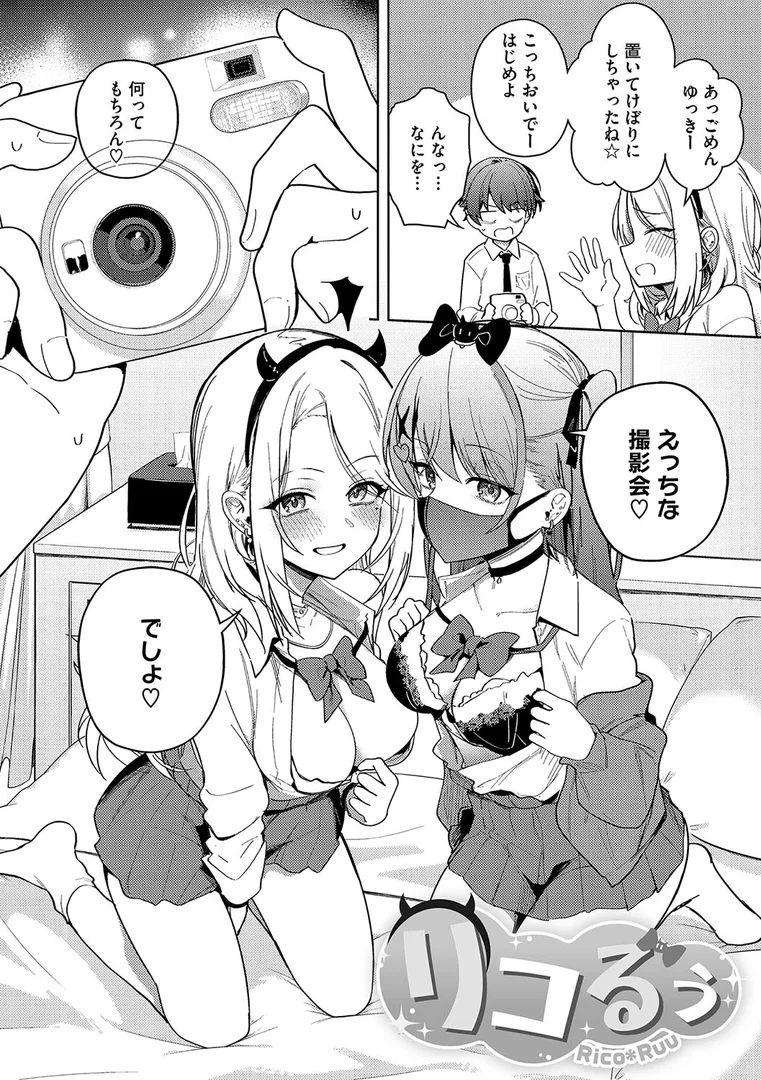 b064bcmcm02780|しゅきイキまみれ【デジタル特装版】|ぶなぴー397円|エロ漫画 b064bcmcm02780|しゅきイキまみれ【デジタル特装版】|ぶなぴー397円|エロ漫画