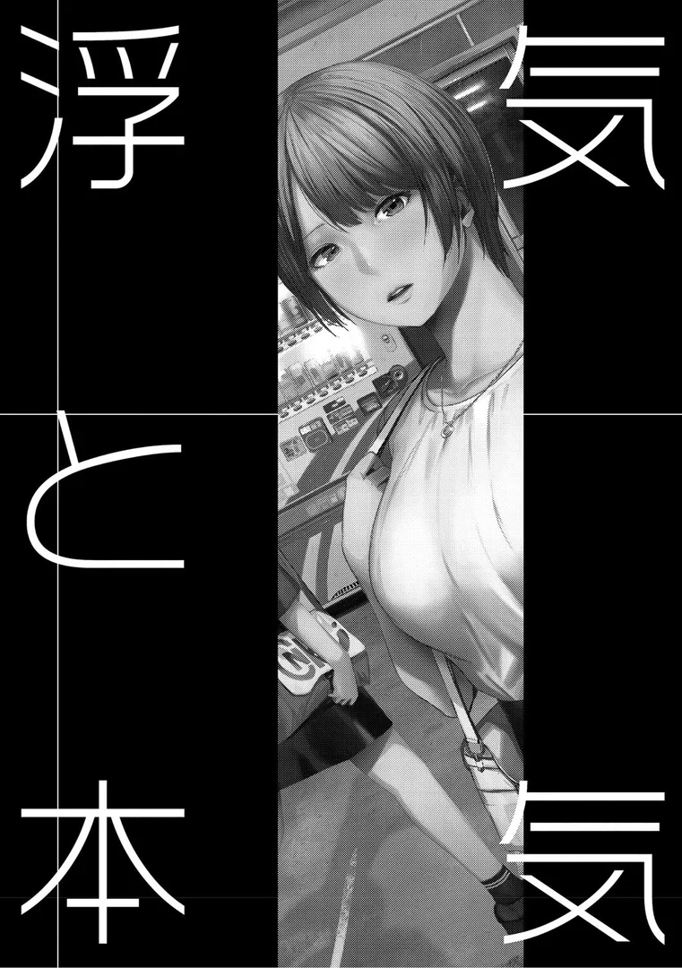 b064bcmcm02885|裏本 上|裏筋侍|エロ漫画 b064bcmcm02885|裏本 上|裏筋侍|エロ漫画