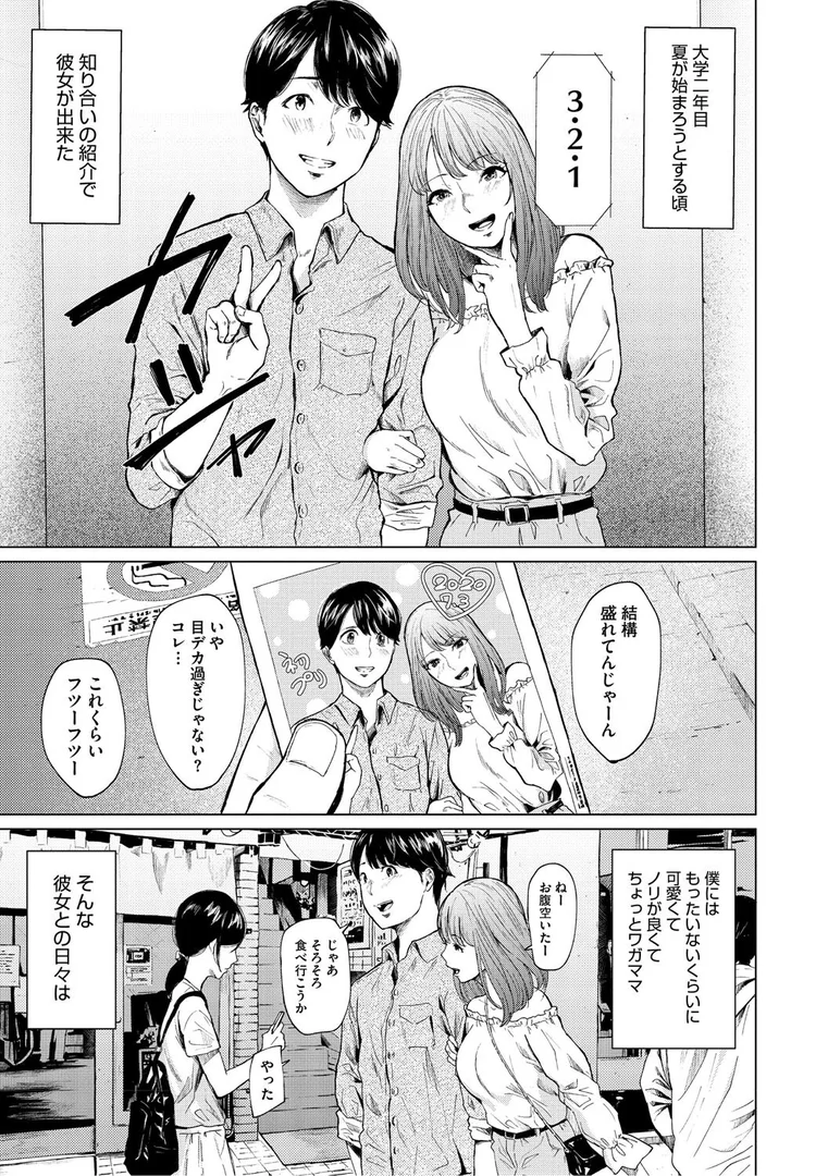 b064bcmcm02885|裏本 上|裏筋侍|エロ漫画 b064bcmcm02885|裏本 上|裏筋侍|エロ漫画