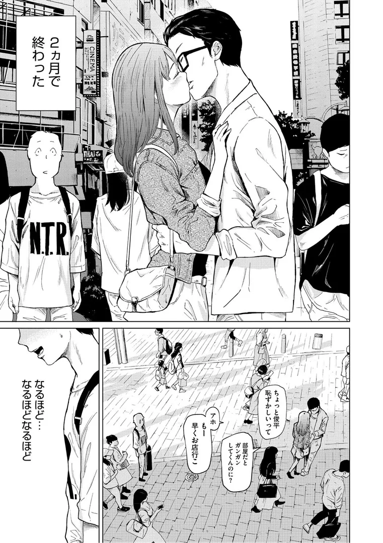 b064bcmcm02885|裏本 上|裏筋侍|エロ漫画 b064bcmcm02885|裏本 上|裏筋侍|エロ漫画