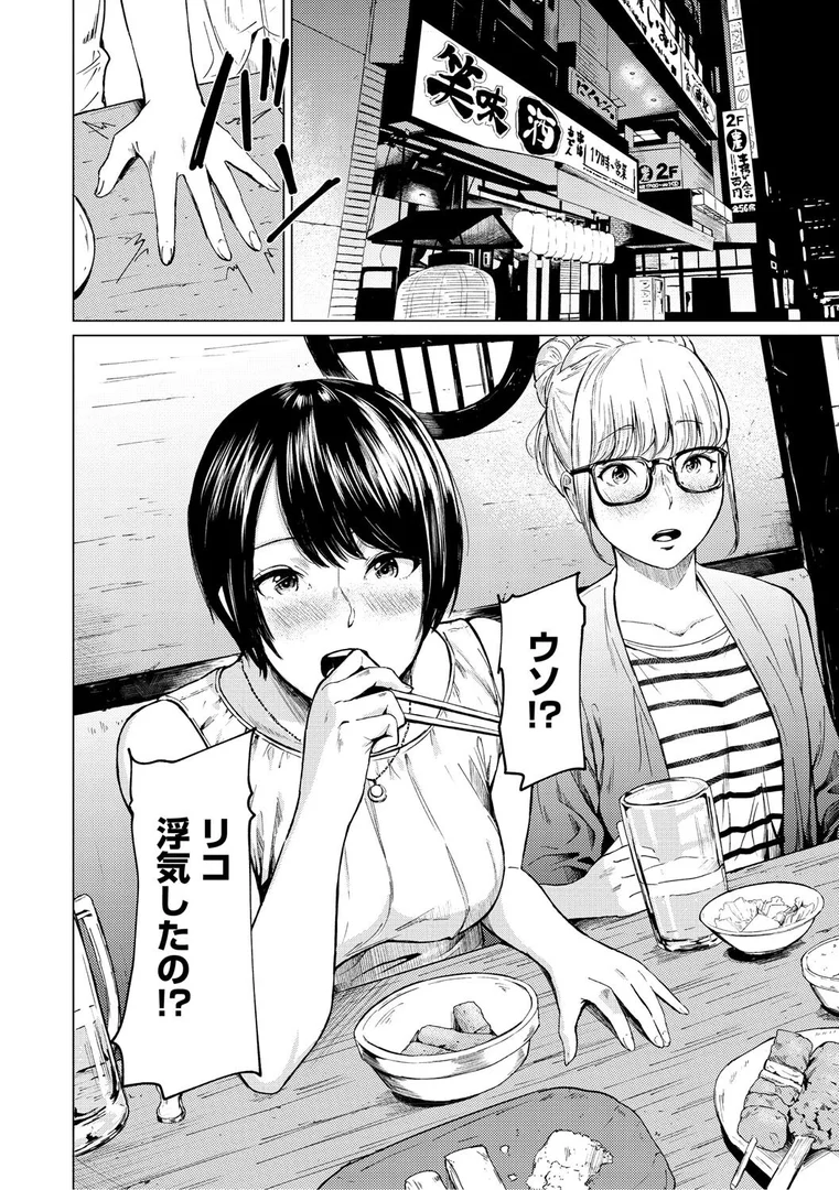 b064bcmcm02885|裏本 上|裏筋侍|エロ漫画 b064bcmcm02885|裏本 上|裏筋侍|エロ漫画