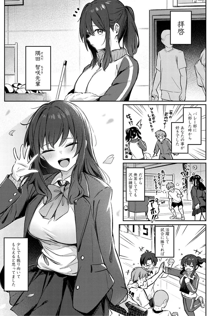 b064bcmcm02898|女の子には勝てナイ感じです【デジタル特装版】|ぼるしち|エロ漫画 b064bcmcm02898|女の子には勝てナイ感じです【デジタル特装版】|ぼるしち|エロ漫画
