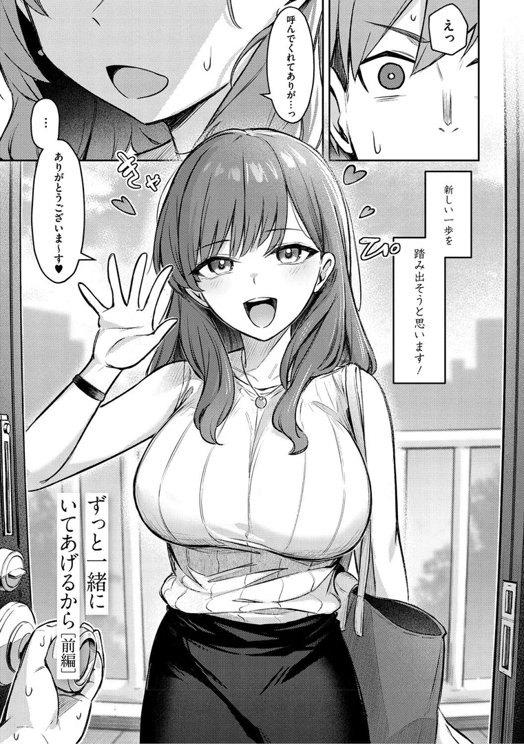 b064bcmcm02898|女の子には勝てナイ感じです【デジタル特装版】|ぼるしち|エロ漫画 b064bcmcm02898|女の子には勝てナイ感じです【デジタル特装版】|ぼるしち|エロ漫画