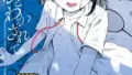 b469adgsk02392｜処女とビッチの入れ替わり【デジタル版】｜左倉かなを｜エロ漫画