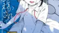b472abnen00164｜むっつりびっち【FANZA限定版】｜ぷよちゃ｜エロ漫画