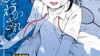 b915awnmg03655｜教え子がちんイラさせてくる！｜ちゃんむぎ｜エロ漫画