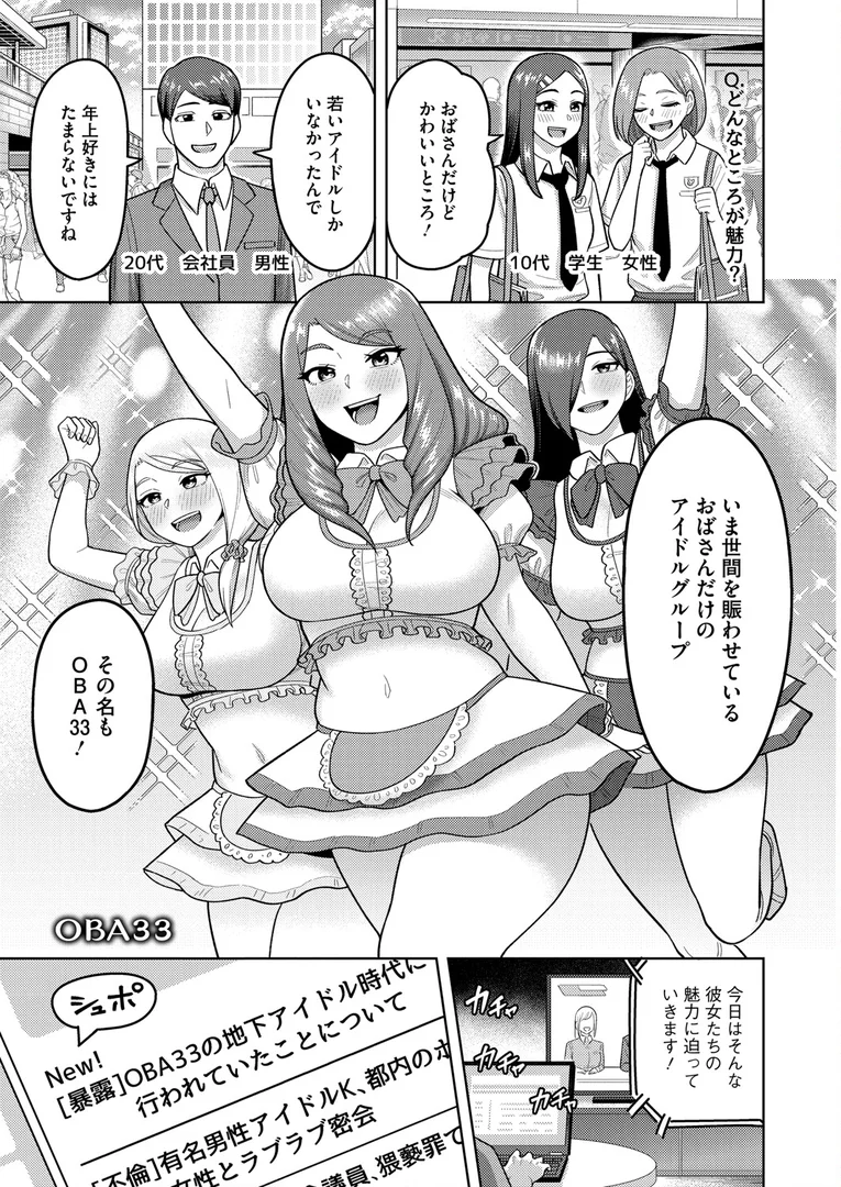 b064bcmcm02973|ツマミ喰い|ぐうすか|エロ漫画 b064bcmcm02973|ツマミ喰い|ぐうすか|エロ漫画