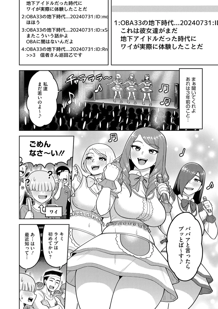b064bcmcm02973|ツマミ喰い|ぐうすか|エロ漫画 b064bcmcm02973|ツマミ喰い|ぐうすか|エロ漫画