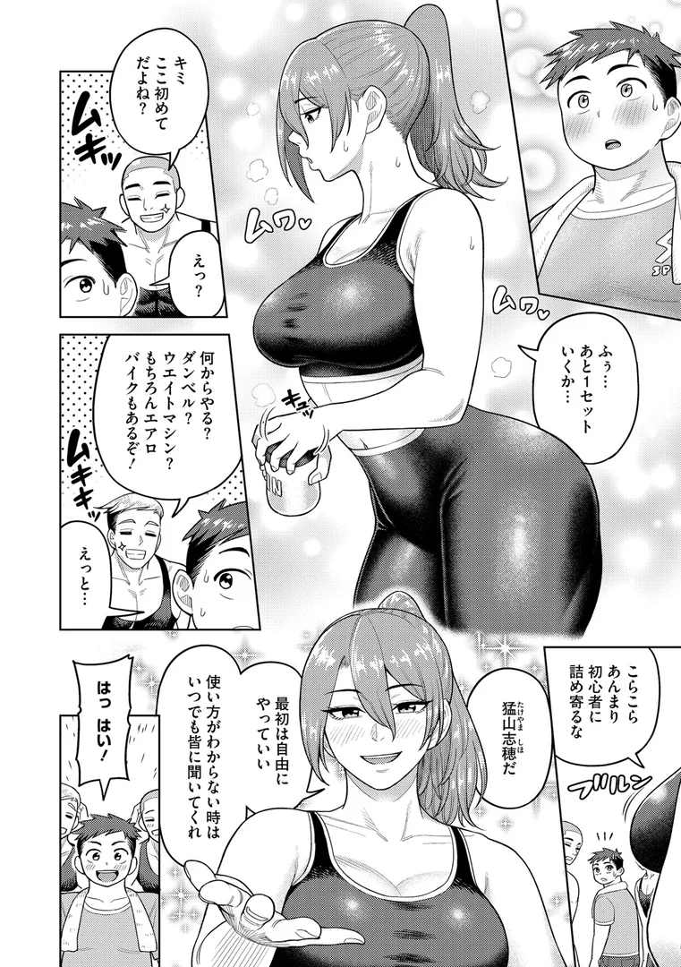 b064bcmcm02973|ツマミ喰い|ぐうすか|エロ漫画 b064bcmcm02973|ツマミ喰い|ぐうすか|エロ漫画
