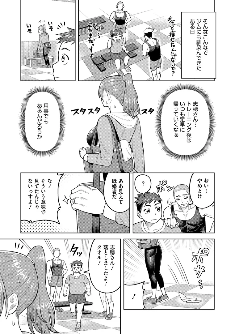 b064bcmcm02973|ツマミ喰い|ぐうすか|エロ漫画 b064bcmcm02973|ツマミ喰い|ぐうすか|エロ漫画