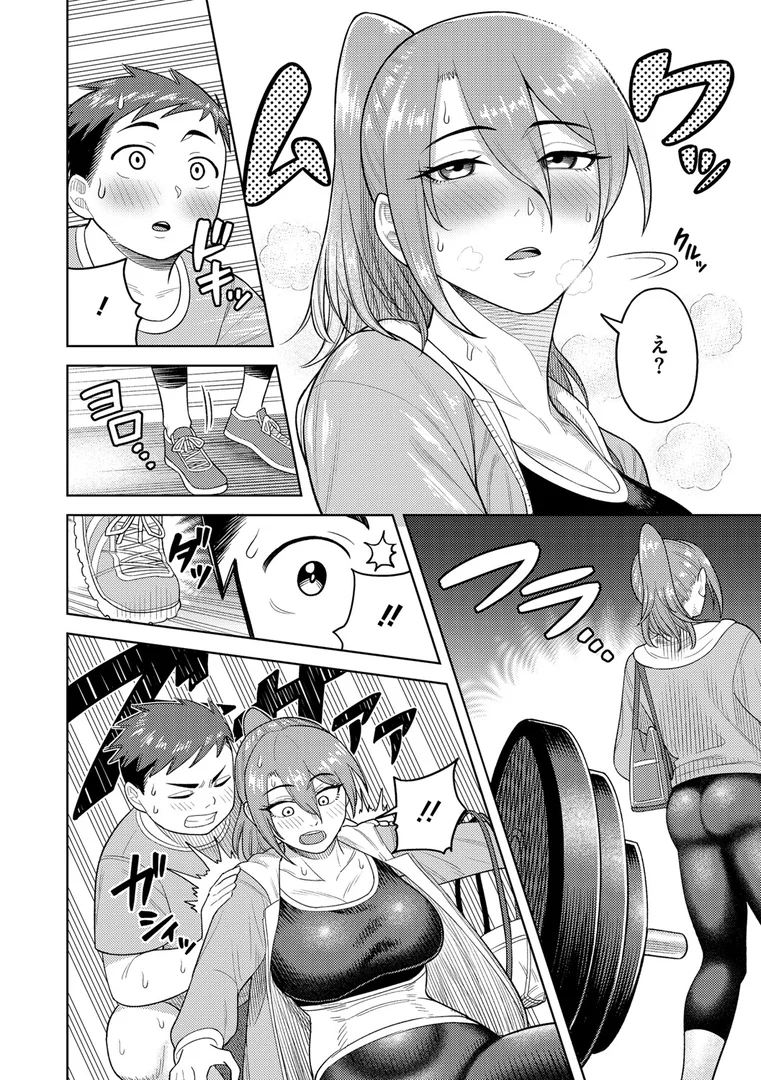 b064bcmcm02973|ツマミ喰い|ぐうすか|エロ漫画 b064bcmcm02973|ツマミ喰い|ぐうすか|エロ漫画