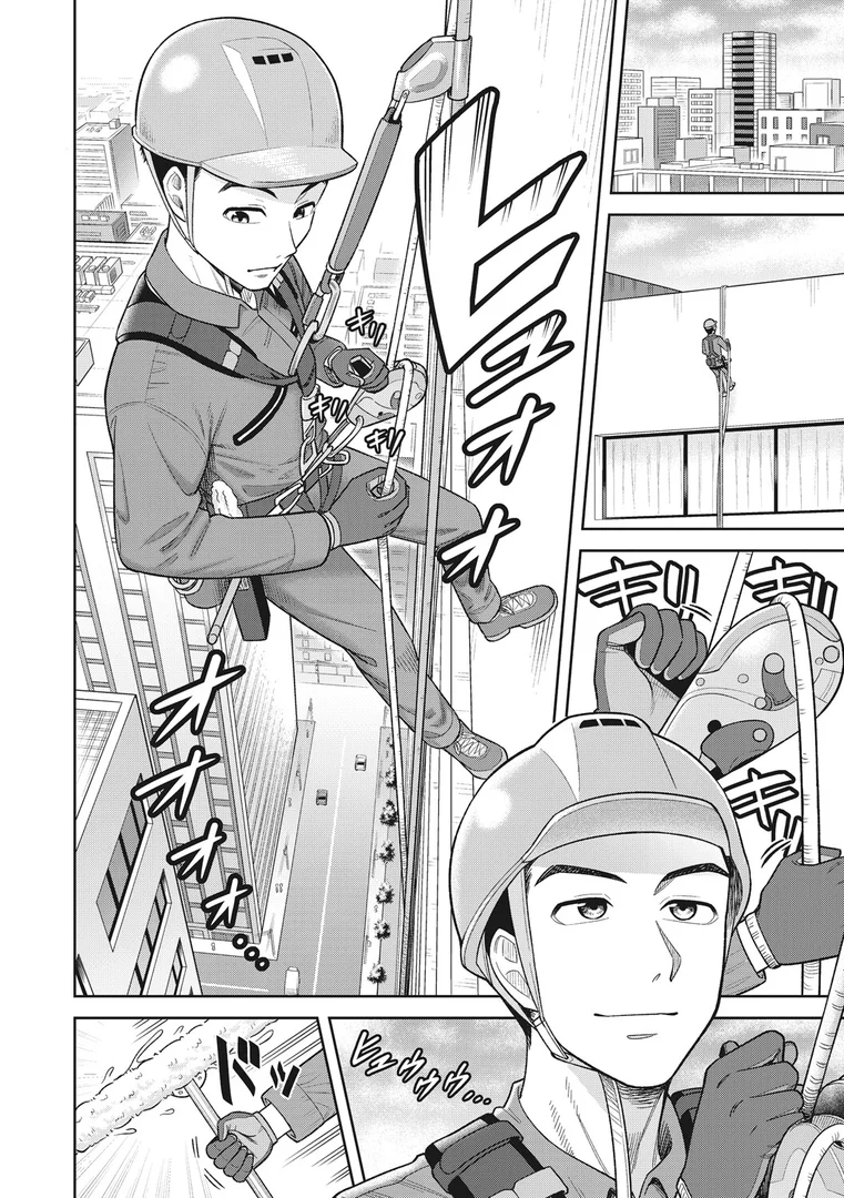 b064bcmcm02973|ツマミ喰い|ぐうすか|エロ漫画 b064bcmcm02973|ツマミ喰い|ぐうすか|エロ漫画