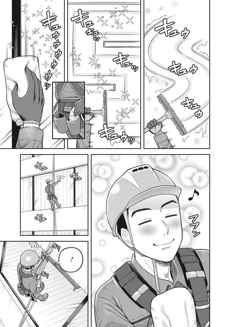 b064bcmcm02973|ツマミ喰い|ぐうすか|エロ漫画 b064bcmcm02973|ツマミ喰い|ぐうすか|エロ漫画
