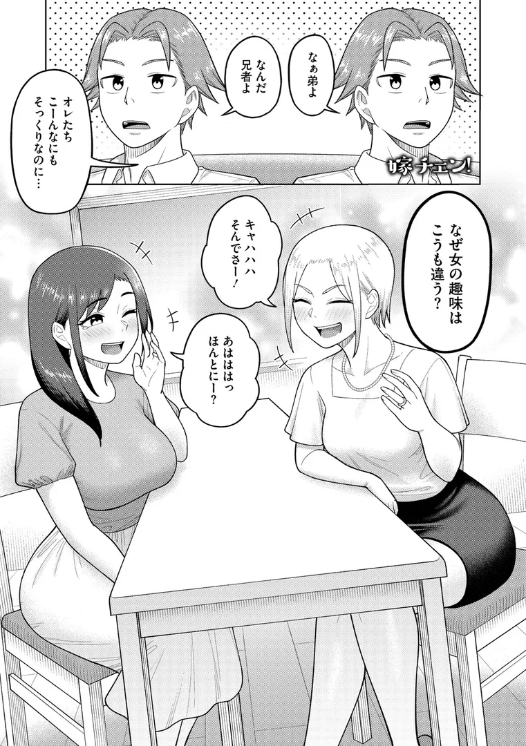 b064bcmcm02973|ツマミ喰い|ぐうすか|エロ漫画 b064bcmcm02973|ツマミ喰い|ぐうすか|エロ漫画