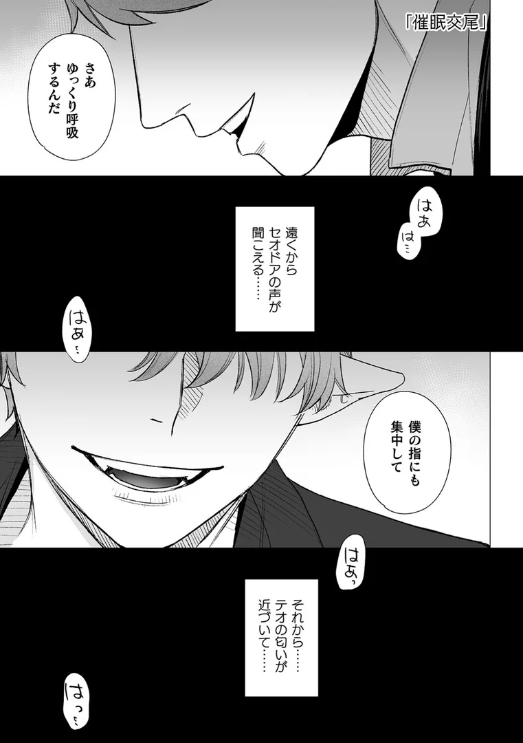 b073bktcm05096|dog eat dog era THE BOOK 〜魔女の原罪と催辱の奴●たち〜|鬼遍かっつぇ|エロ漫画 b073bktcm05096|dog eat dog era THE BOOK 〜魔女の原罪と催辱の奴●たち〜|鬼遍かっつぇ|エロ漫画