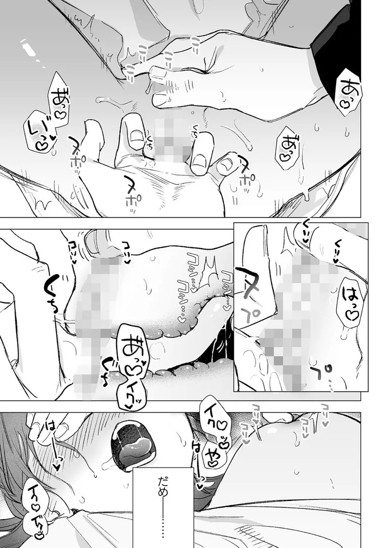 b073bktcm05096|dog eat dog era THE BOOK 〜魔女の原罪と催辱の奴●たち〜|鬼遍かっつぇ|エロ漫画 b073bktcm05096|dog eat dog era THE BOOK 〜魔女の原罪と催辱の奴●たち〜|鬼遍かっつぇ|エロ漫画