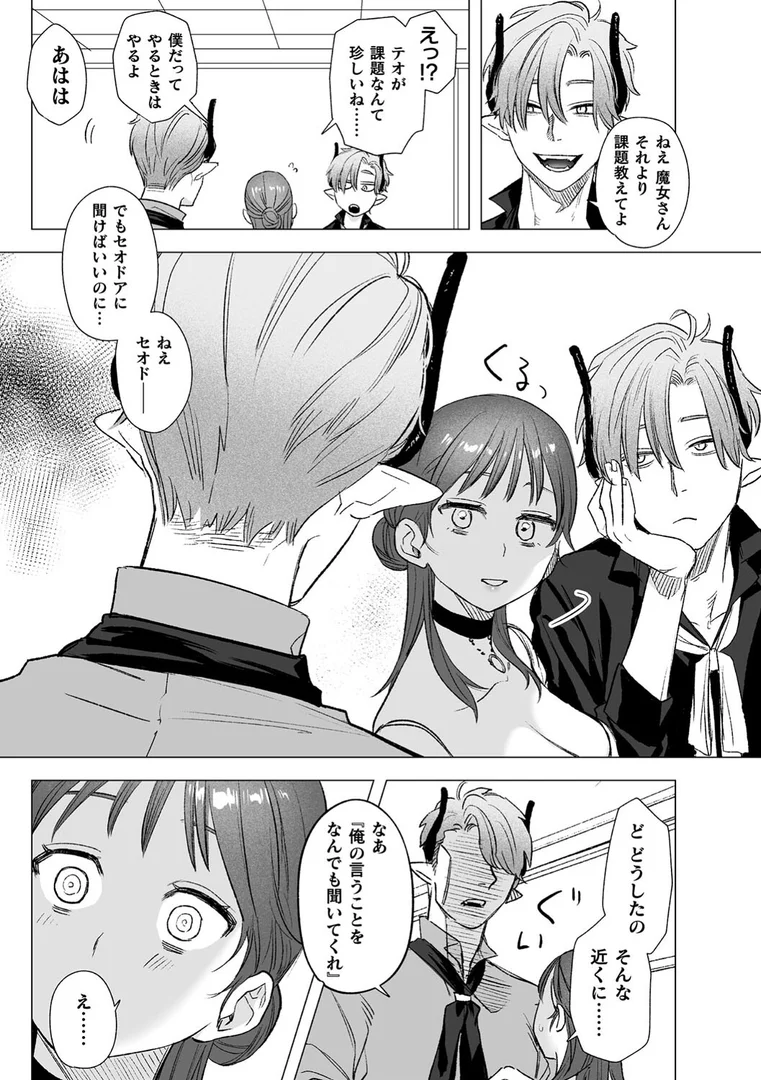 b073bktcm05096|dog eat dog era THE BOOK 〜魔女の原罪と催辱の奴●たち〜|鬼遍かっつぇ|エロ漫画 b073bktcm05096|dog eat dog era THE BOOK 〜魔女の原罪と催辱の奴●たち〜|鬼遍かっつぇ|エロ漫画