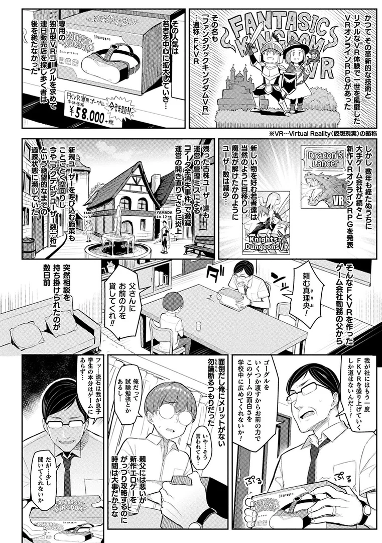 b073bktcm06105|淫モラル・ゲームマスター|一宮夕羽|エロ漫画 b073bktcm06105|淫モラル・ゲームマスター|一宮夕羽|エロ漫画