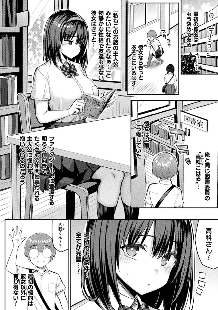 b073bktcm06105|淫モラル・ゲームマスター|一宮夕羽|エロ漫画 b073bktcm06105|淫モラル・ゲームマスター|一宮夕羽|エロ漫画