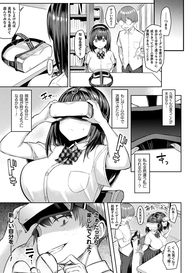 b073bktcm06105|淫モラル・ゲームマスター|一宮夕羽|エロ漫画 b073bktcm06105|淫モラル・ゲームマスター|一宮夕羽|エロ漫画