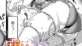 b915awnmg03588｜ママが水着にきがえたら｜かるま龍狼｜フル漫画
