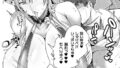 b915awnmg03582｜でかいの4｜かるま龍狼｜フル漫画