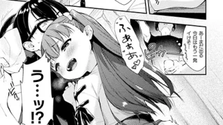 陰キャ化学少年の媚薬実験室 夏休み編｜エビフライ定食｜b092agwrk03250