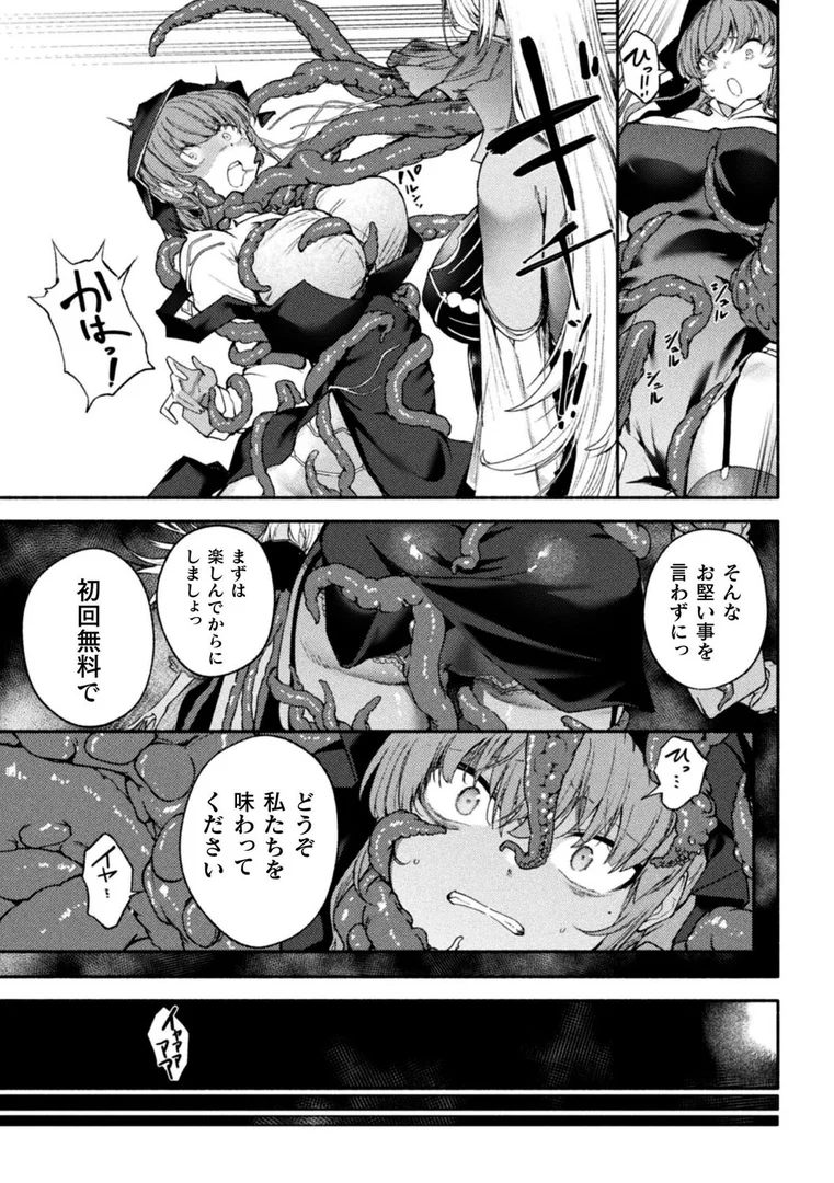 b073bktcm06945|溶ける清純【単話】|きぃやん|エロ漫画 b073bktcm06945|溶ける清純【単話】|きぃやん|エロ漫画