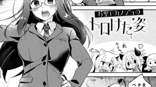 k568agotp10231｜モカちゃんといっしょ｜ぽんず犬キメラ｜エロ漫画