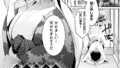 k746adpnb09408｜濡れて溺れる人魚（1）｜渡辺暢｜エロ漫画