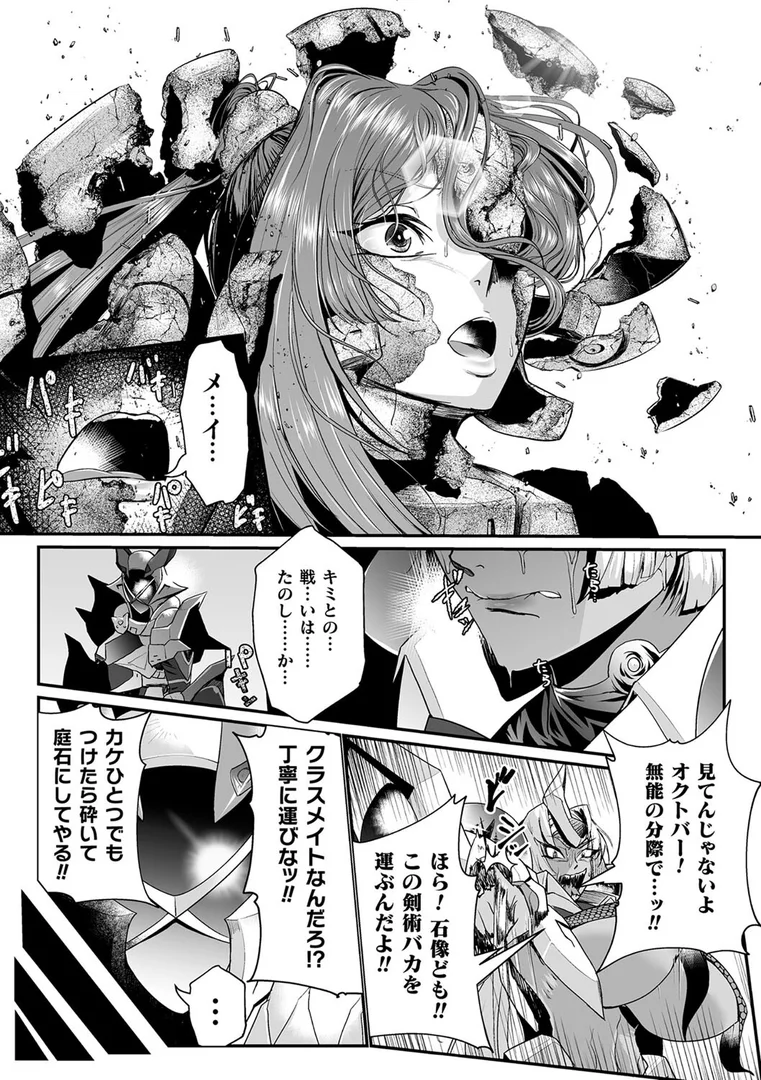 b073bktcm06958|嬢体異錠|もう|エロ漫画 b073bktcm06958|嬢体異錠|もう|エロ漫画