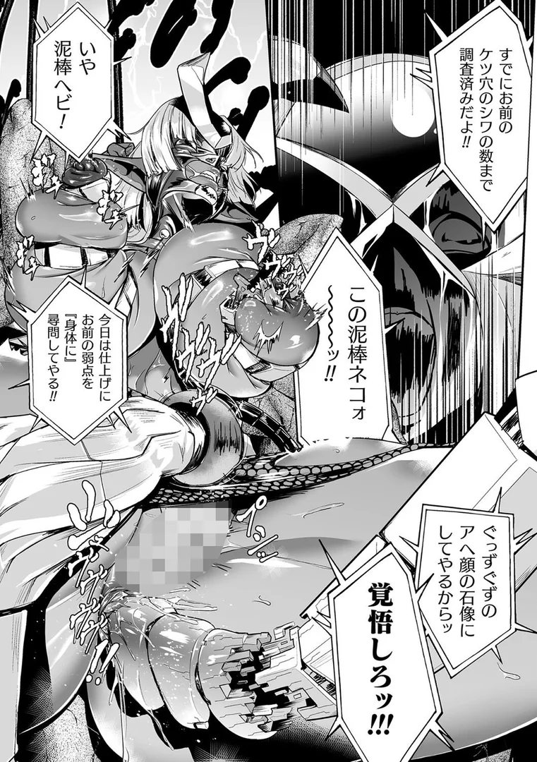 b073bktcm06958|嬢体異錠|もう|エロ漫画 b073bktcm06958|嬢体異錠|もう|エロ漫画