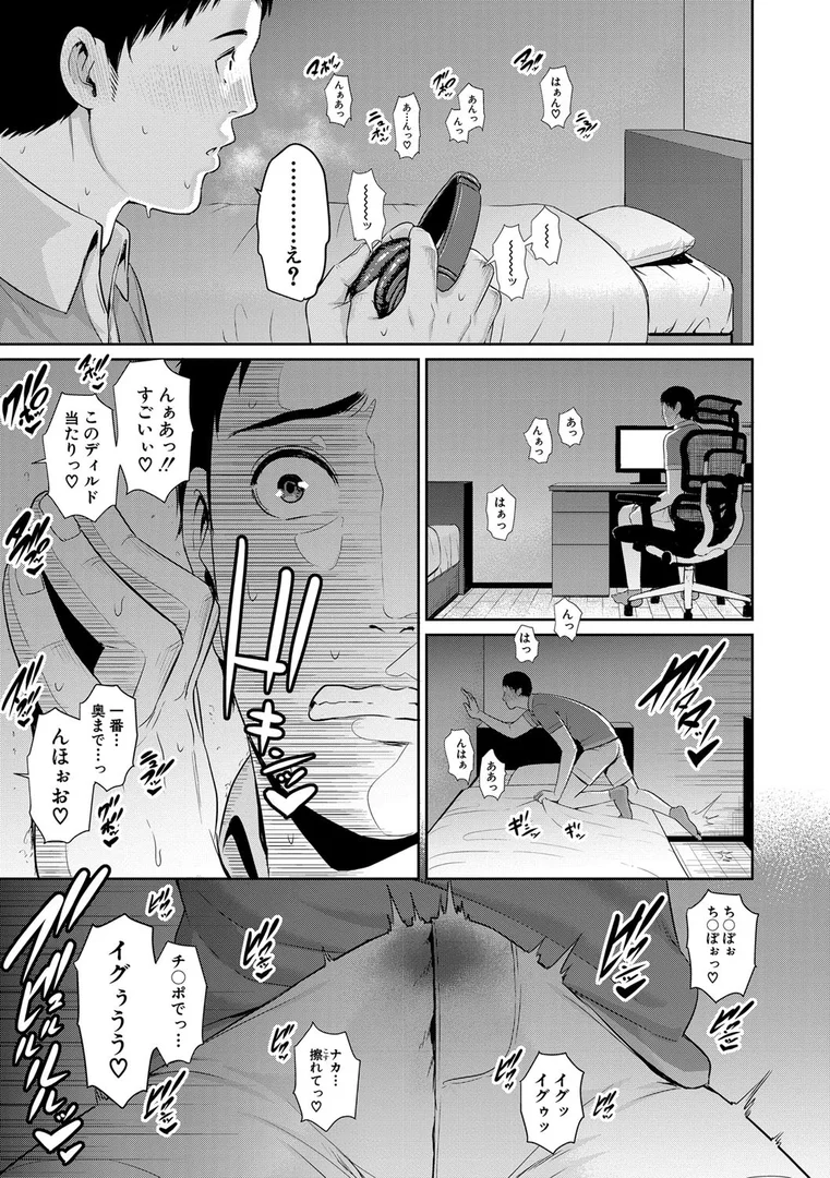 b079akroe00277|母さんとセックスに溺れる【電子版特典付き】|gonza|エロ漫画 b079akroe00277|母さんとセックスに溺れる【電子版特典付き】|gonza|エロ漫画