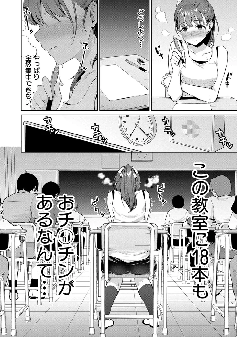 b079akroe00445|思春期のお勉強【電子版特典付き】|メガねぃ|エロ漫画 b079akroe00445|思春期のお勉強【電子版特典付き】|メガねぃ|エロ漫画