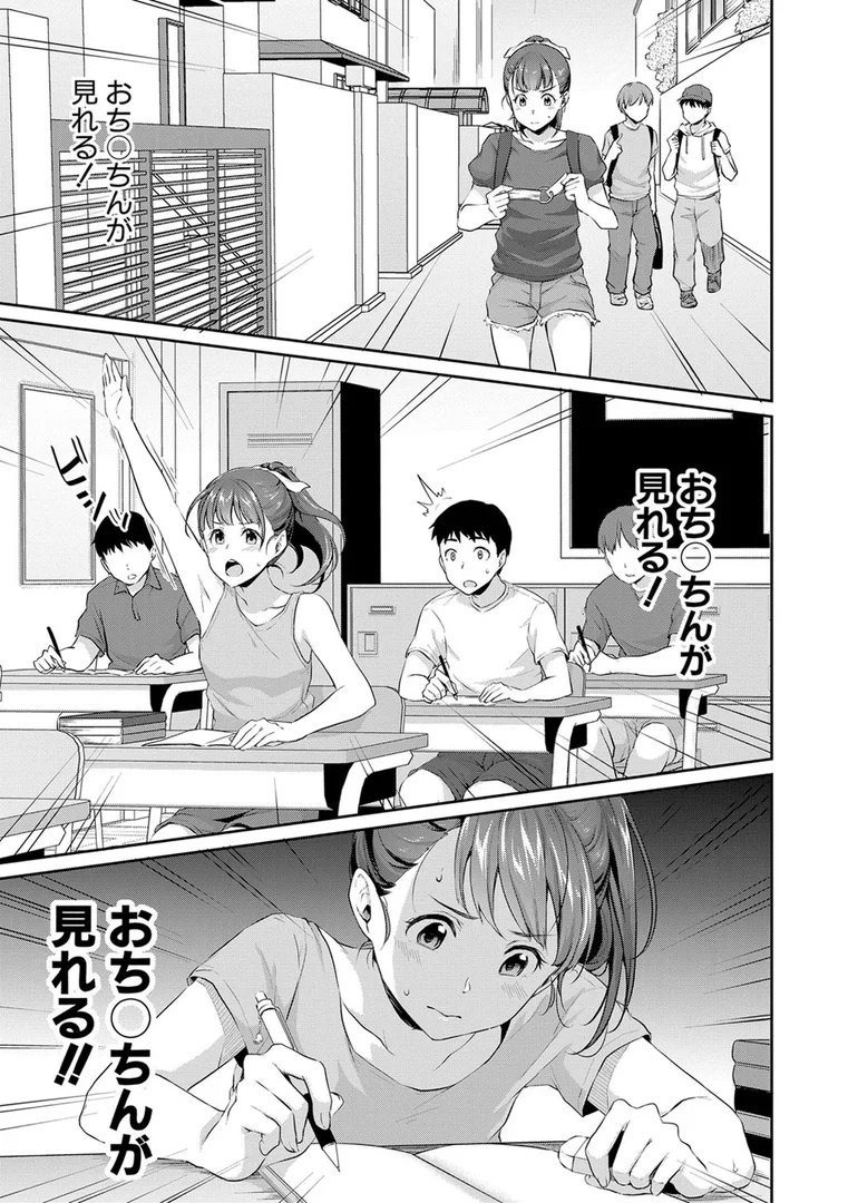 b079akroe00445|思春期のお勉強【電子版特典付き】|メガねぃ|エロ漫画 b079akroe00445|思春期のお勉強【電子版特典付き】|メガねぃ|エロ漫画