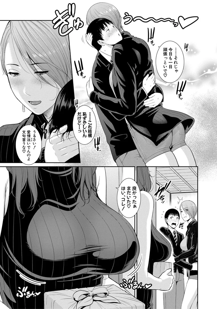 b079akroe00491|僕だけの淫母たち【電子版特典付き】|gonza|エロ漫画 b079akroe00491|僕だけの淫母たち【電子版特典付き】|gonza|エロ漫画