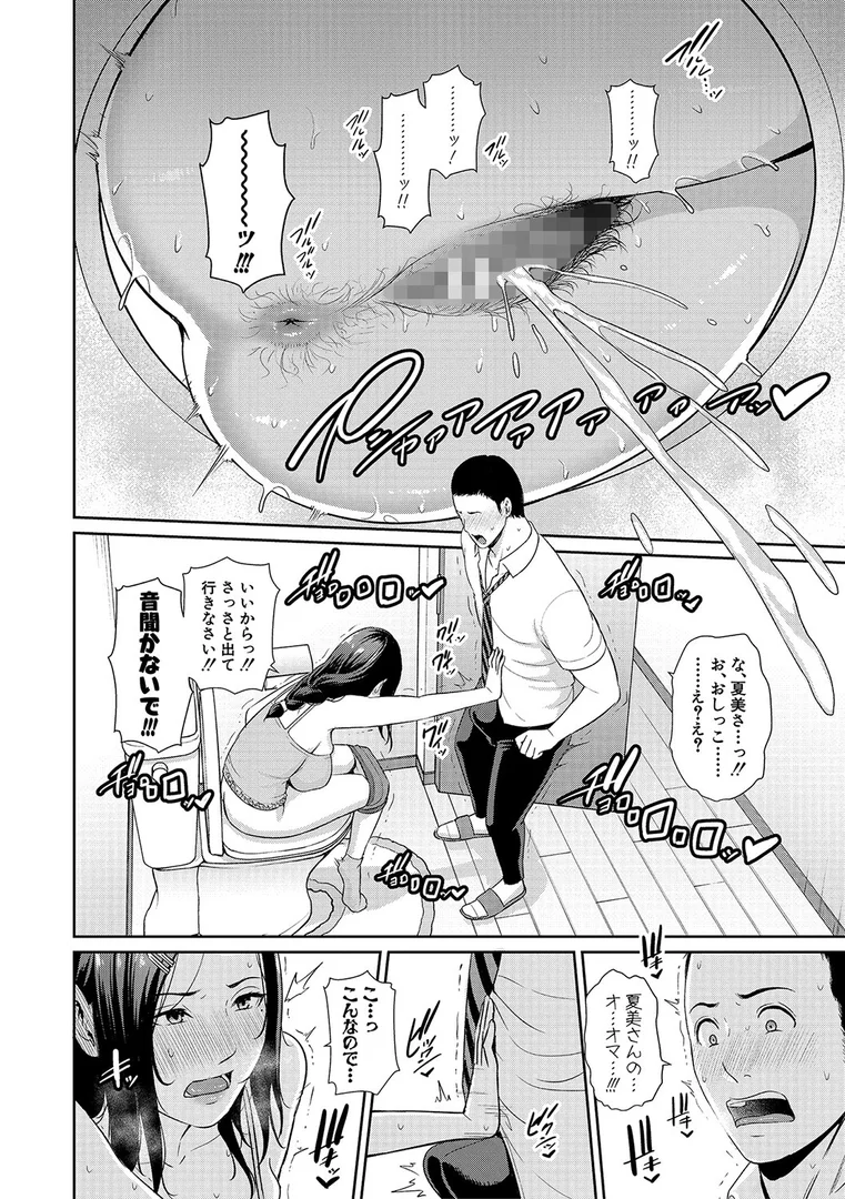 b079akroe00615|友達の母親 【電子版】|gonza|エロ漫画 b079akroe00615|友達の母親 【電子版】|gonza|エロ漫画