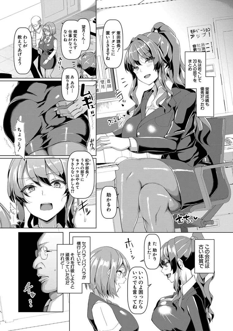 b079akroe00688|交尾のマナー その基本と原則|chin|エロ漫画 b079akroe00688|交尾のマナー その基本と原則|chin|エロ漫画