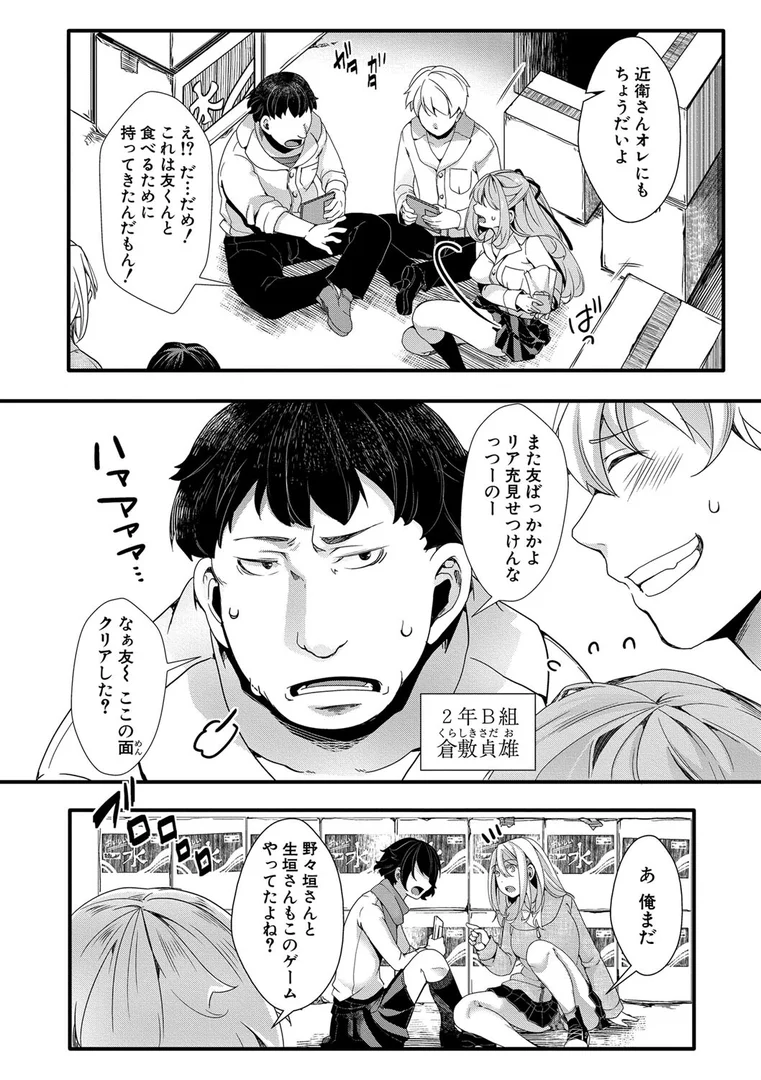b079akroe00716|メス穴世紀末〜私達の強●おめでた襲学旅行〜【電子版特典付き】|hal|エロ漫画 b079akroe00716|メス穴世紀末〜私達の強●おめでた襲学旅行〜【電子版特典付き】|hal|エロ漫画